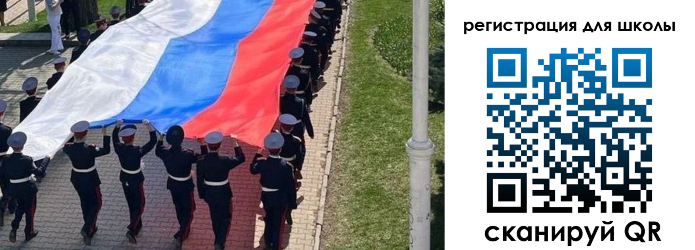 прописка поиск в Новочебоксарске
