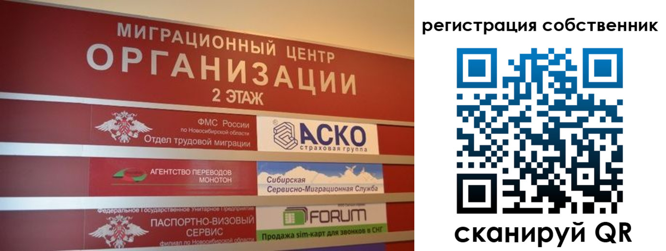 прописка штамп в Новочебоксарске