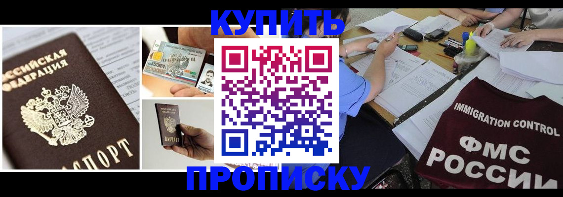 регистрация для дет. сада в Новочебоксарске