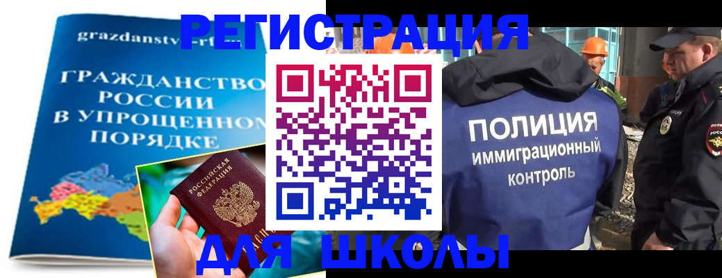 временная регистрация в квартире в Новочебоксарске