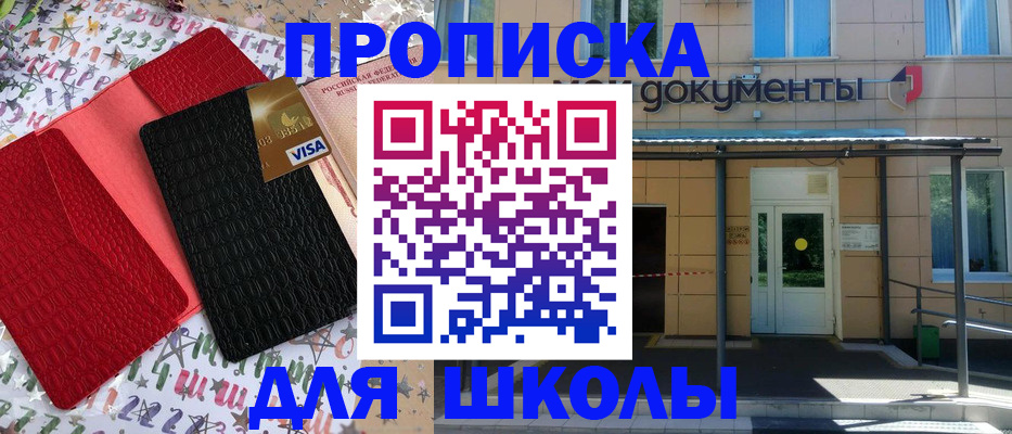 прописка иностранных граждан в Новочебоксарске